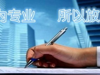 圖 成都建筑工程翻譯公司建筑設計翻譯 工程圖紙翻譯 施工方案翻譯 成都翻譯服務