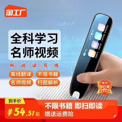 當前網(wǎng)購流行產(chǎn)品