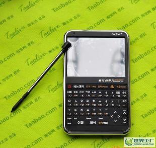 SKE-T108A 專業(yè)韓語翻譯機 首款中英日韓文/學習/商務機 整句翻譯_辦公、文教_世界工廠網(wǎng)中國產(chǎn)品信息庫