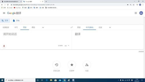 免費(fèi)的翻譯秘書要請一個嗎 實時翻譯工具真的來了