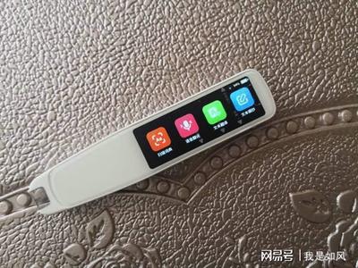 可以放入口袋的外語翻譯- 墨案AI詞典筆評測