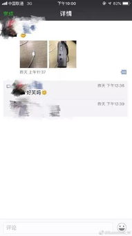 盤點那些令人捧腹的四六級神翻譯