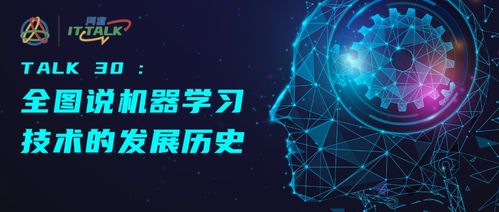 全圖說開源硬件的發(fā)展歷史 從創(chuàng)客運(yùn)動(dòng)到計(jì)算機(jī)軟硬件開發(fā)與銷售的融合創(chuàng)新