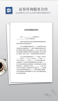 一站式DOC咨詢(xún)服務(wù)解決方案 從素材到設(shè)計(jì)的全方位策劃